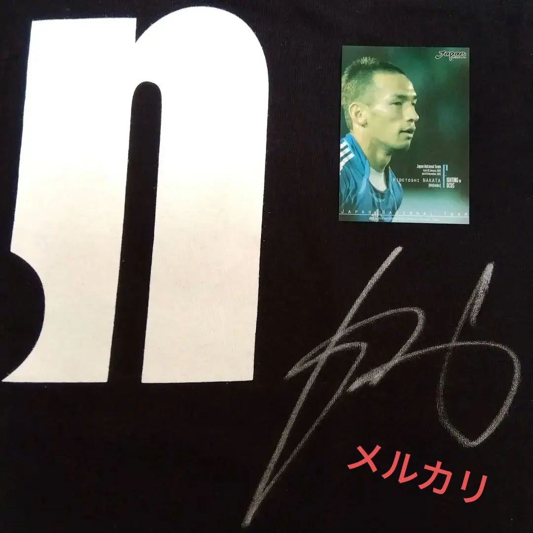 2026年最新】中田 英寿 サインの人気アイテム - メルカリ