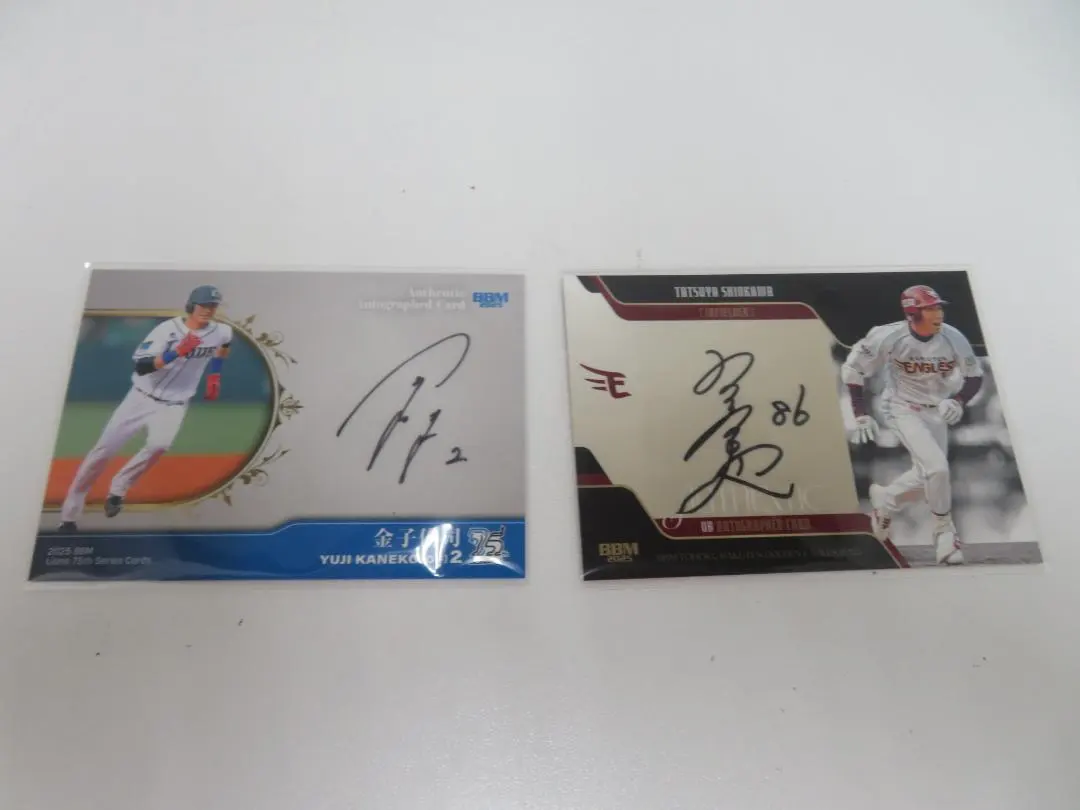 2026年最新】金子侑司 サインの人気アイテム - メルカリ