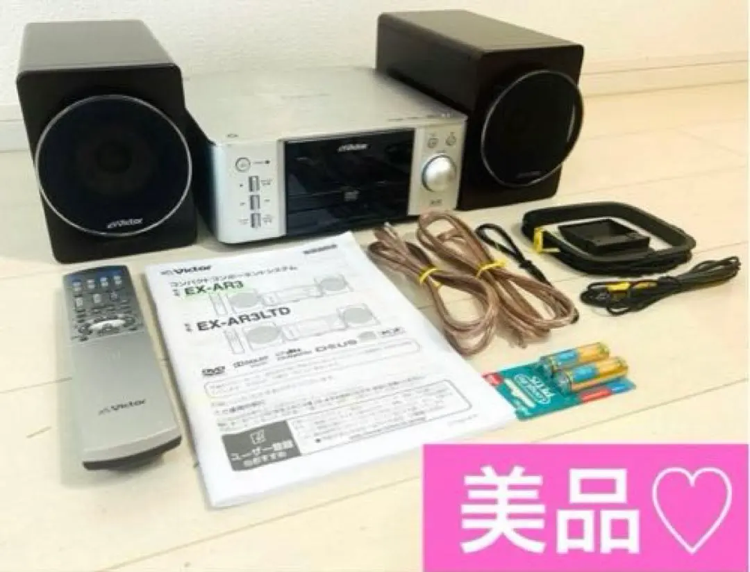 2026年最新】EX-AR3 VICTORの人気アイテム - メルカリ