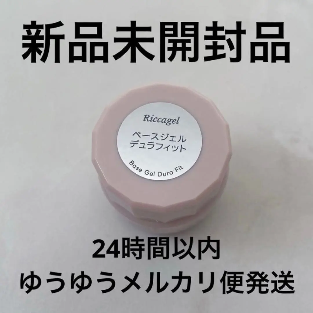 2026年最新】リッカジェル ライトの人気アイテム - メルカリ