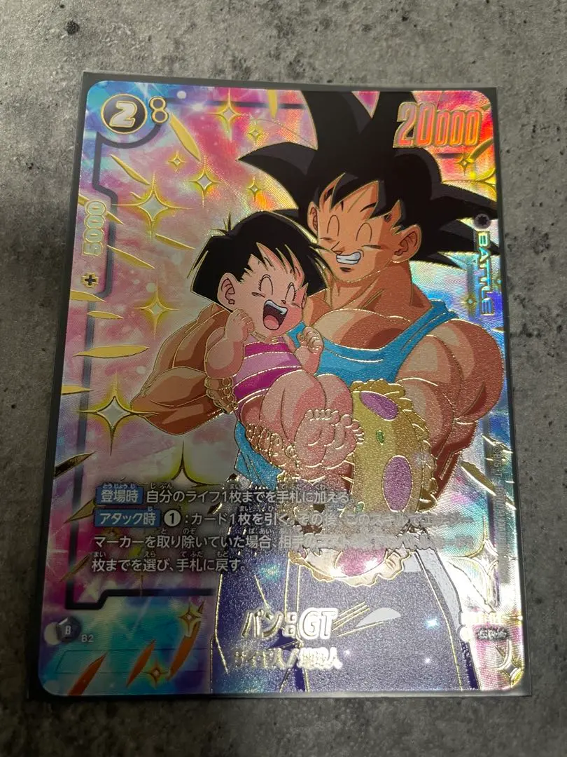 2026年最新】パンGTパラレルの人気アイテム - メルカリ