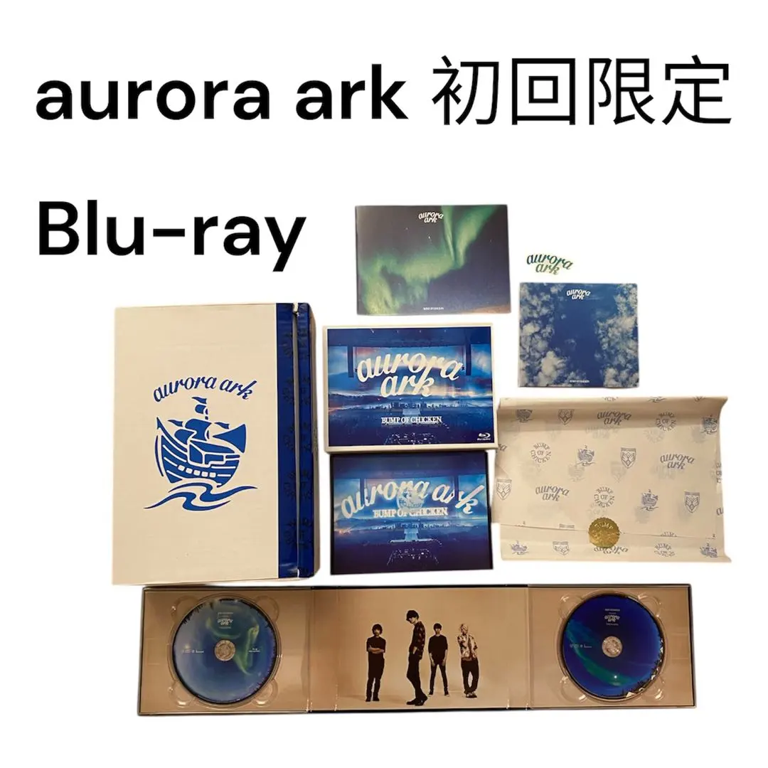 2026年最新】AURORA ark 初回限定盤の人気アイテム - メルカリ
