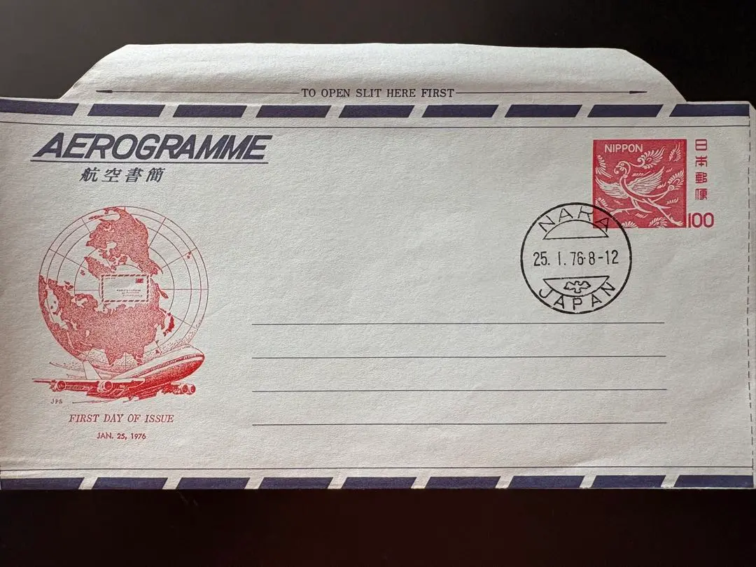 2026年最新】初日カバー 航空の人気アイテム - メルカリ