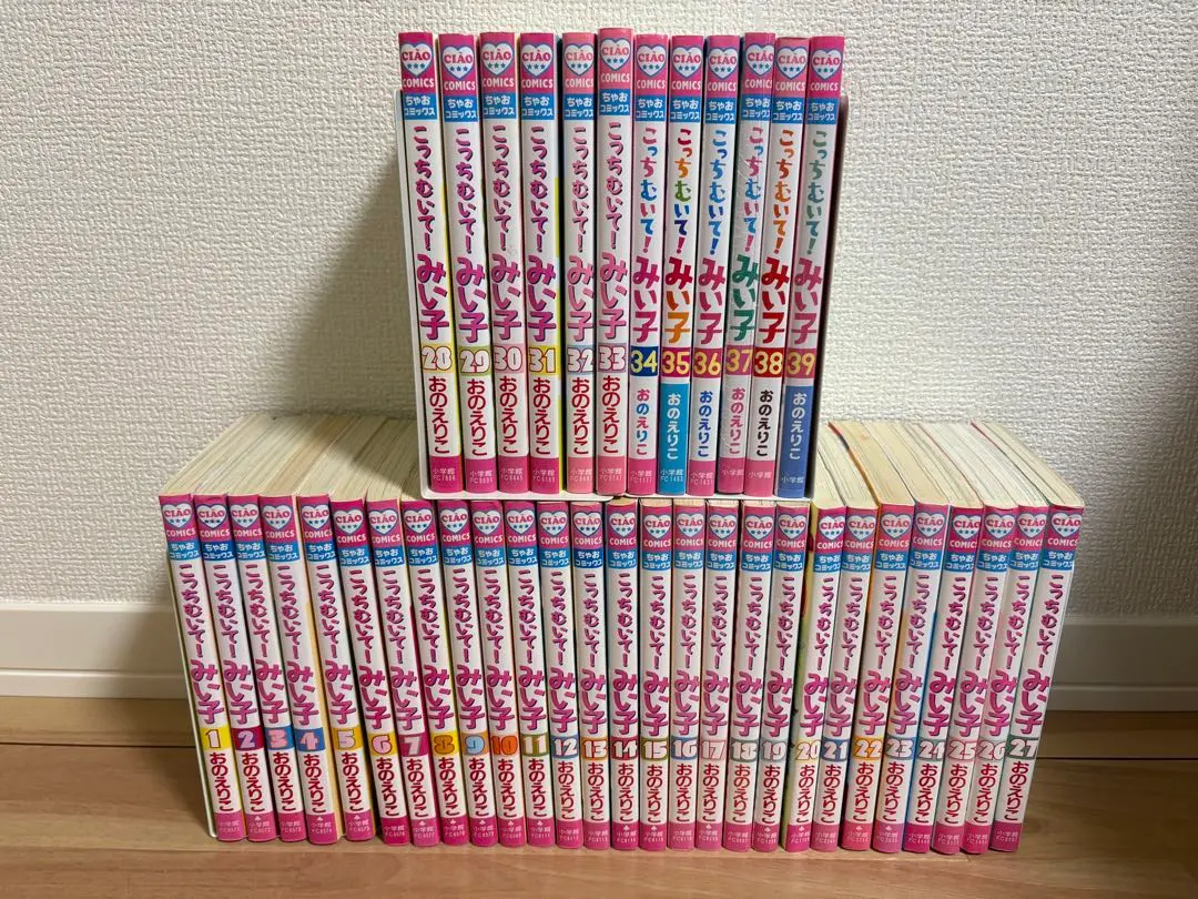 2026年最新】みい子 全巻の人気アイテム - メルカリ