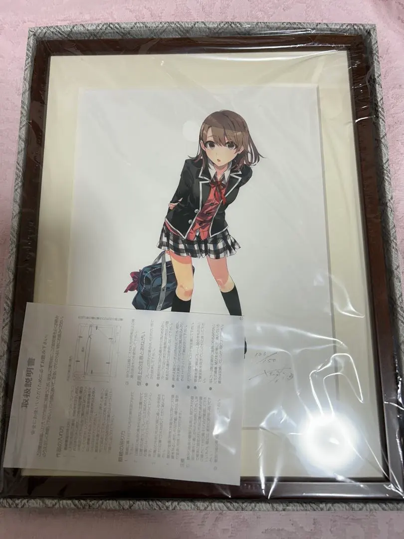 2026年最新】一色いろは サインの人気アイテム - メルカリ