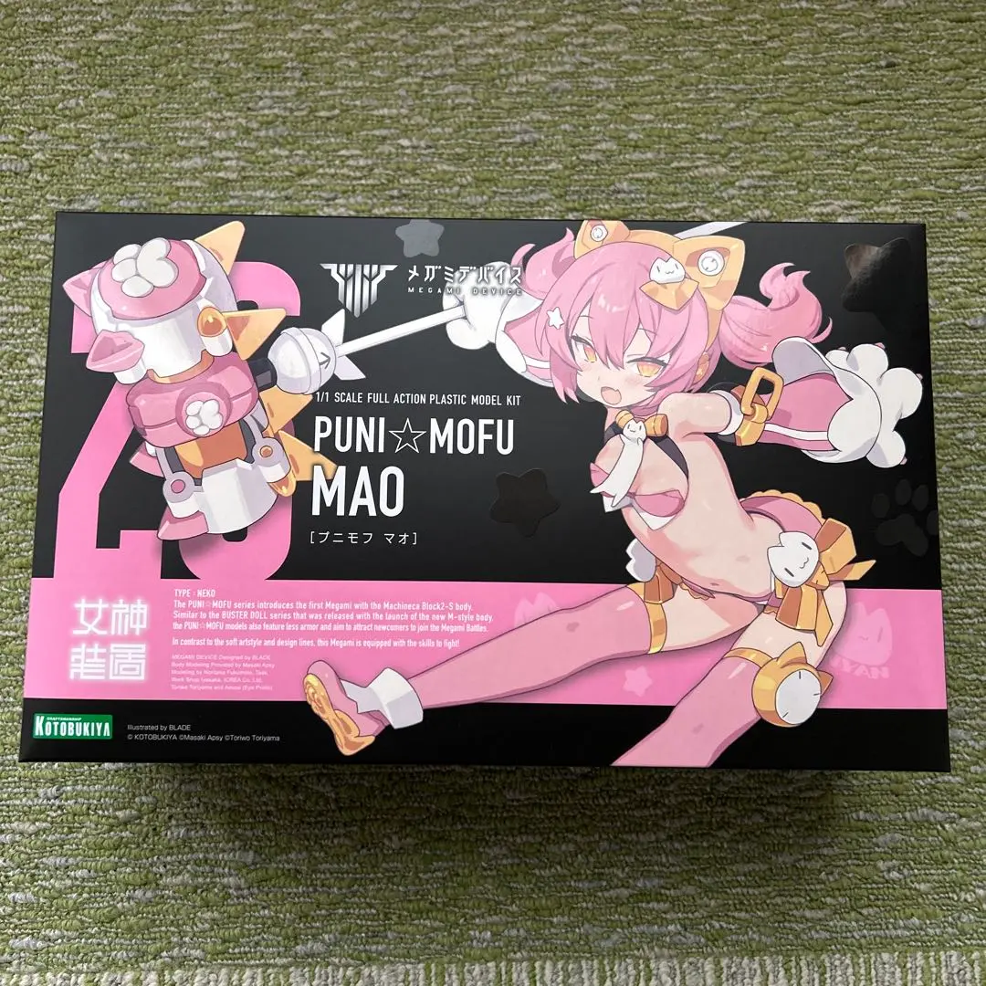 2026年最新】メガミデバイス PUNI☆MOFU 黒マオ 1/1の人気アイテム