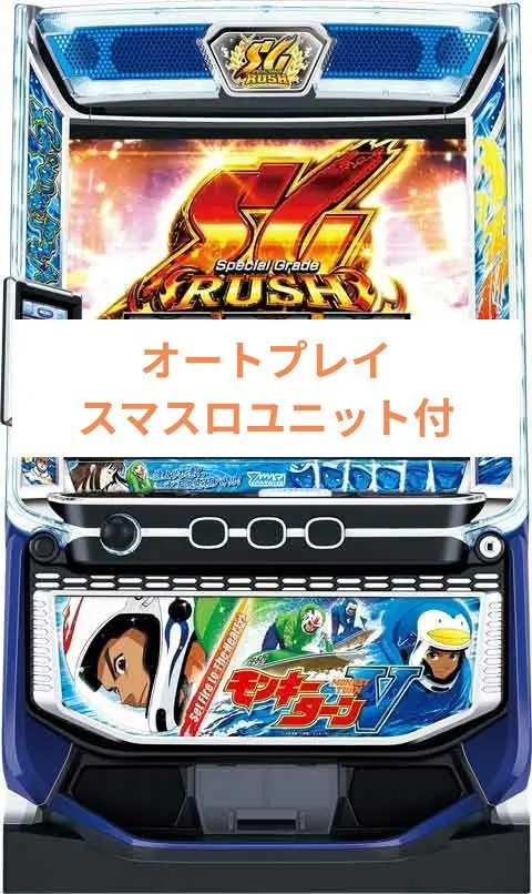 2026年最新】モンキーターン実機の人気アイテム - メルカリ