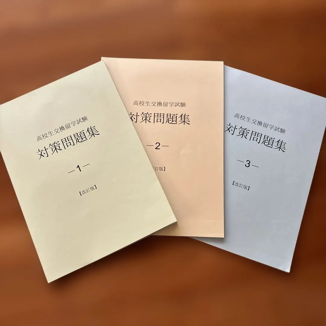 2026年最新】ELTIS 問題集の人気アイテム - メルカリ