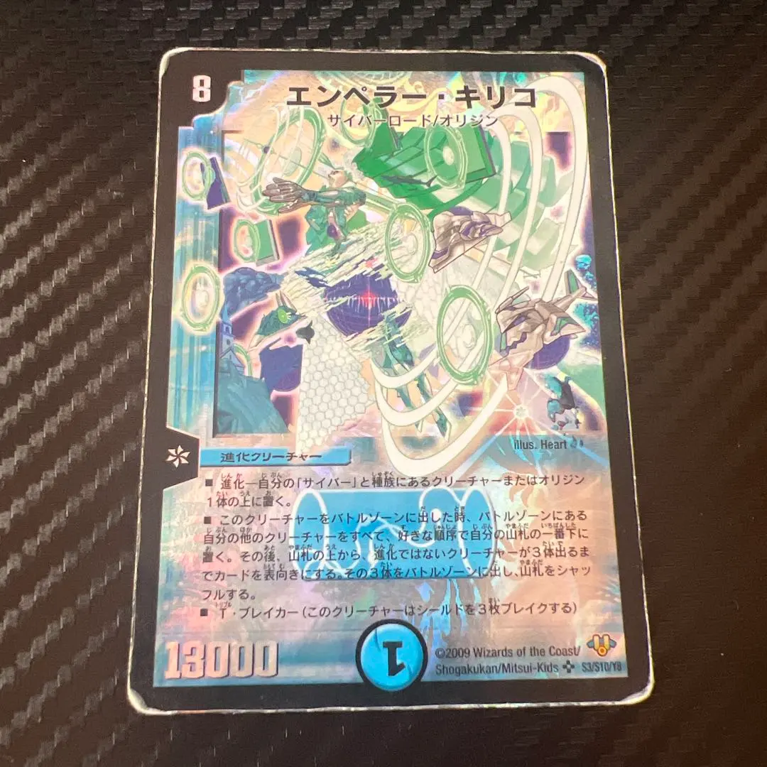 2026年最新】エンペラーキリコ 初期の人気アイテム - メルカリ