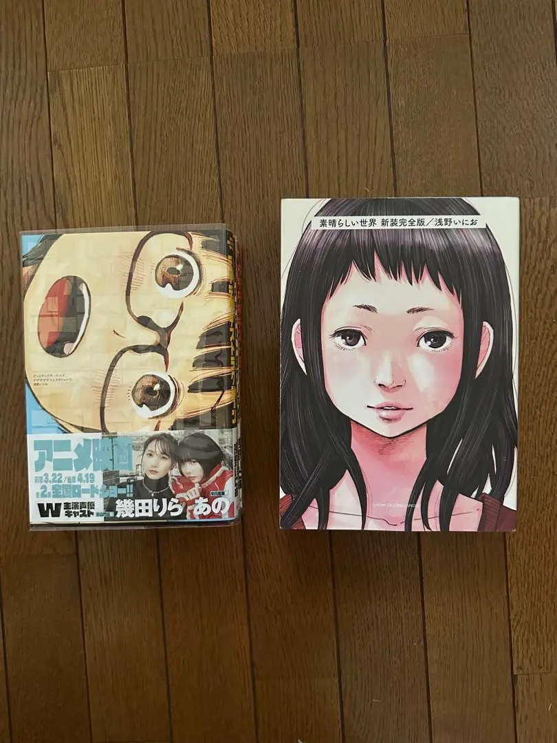 2026年最新】素晴らしい世界新装完全版の人気アイテム - メルカリ