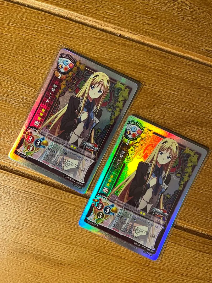 2026年最新】lycee 戯画の人気アイテム - メルカリ