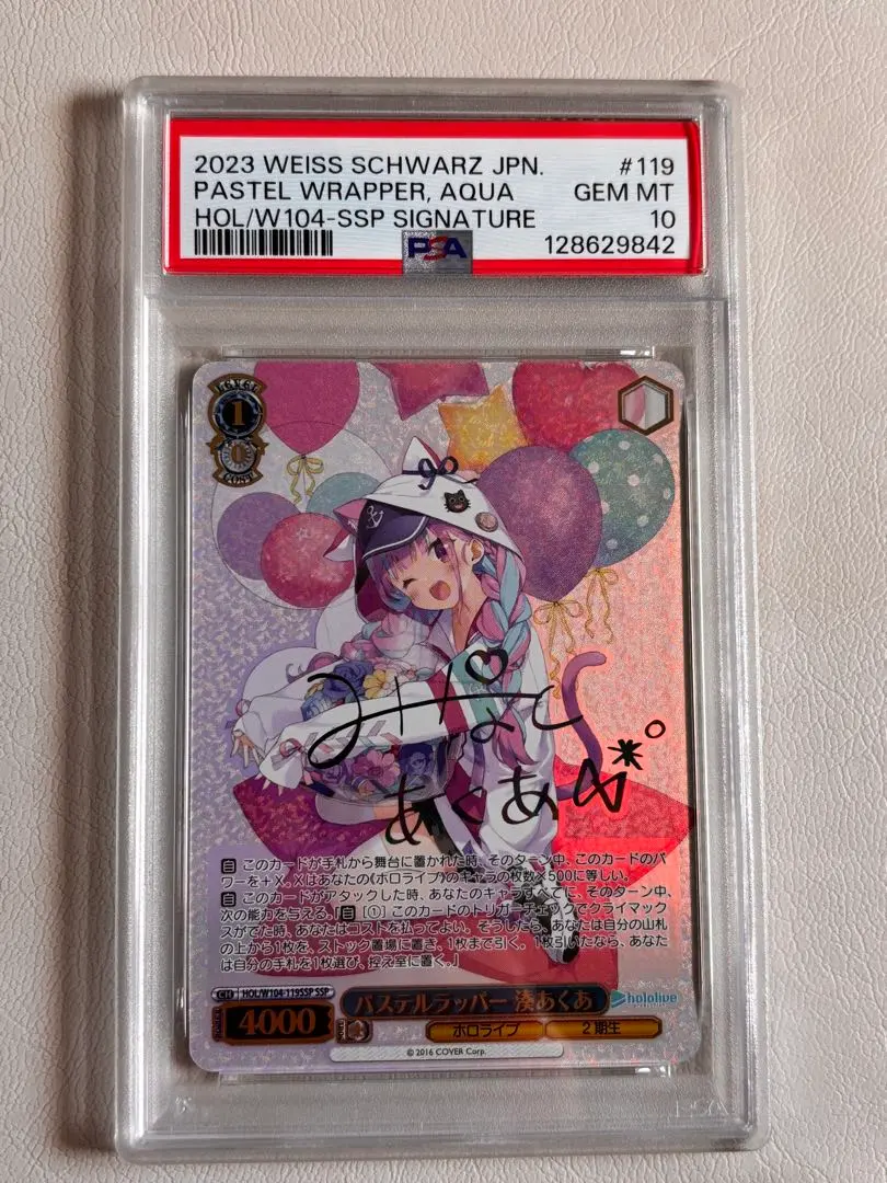 2026年最新】湊あくあ sspの人気アイテム - メルカリ