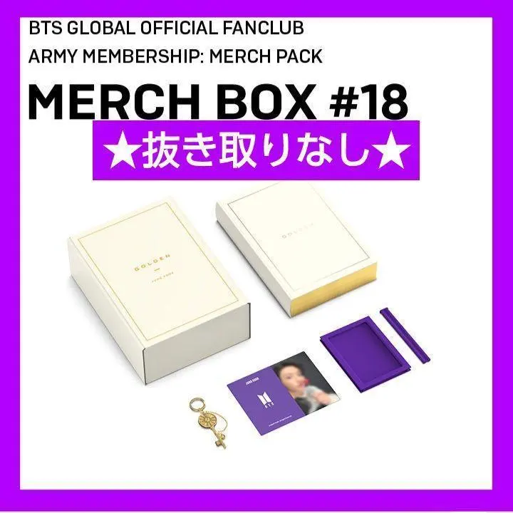 2026年最新】BtS merch 18の人気アイテム - メルカリ