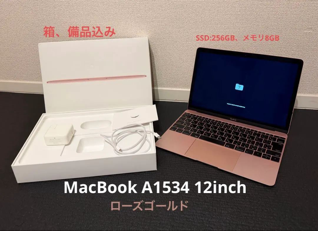 2026年最新】MacBooK 12インチ ジャンクの人気アイテム - メルカリ