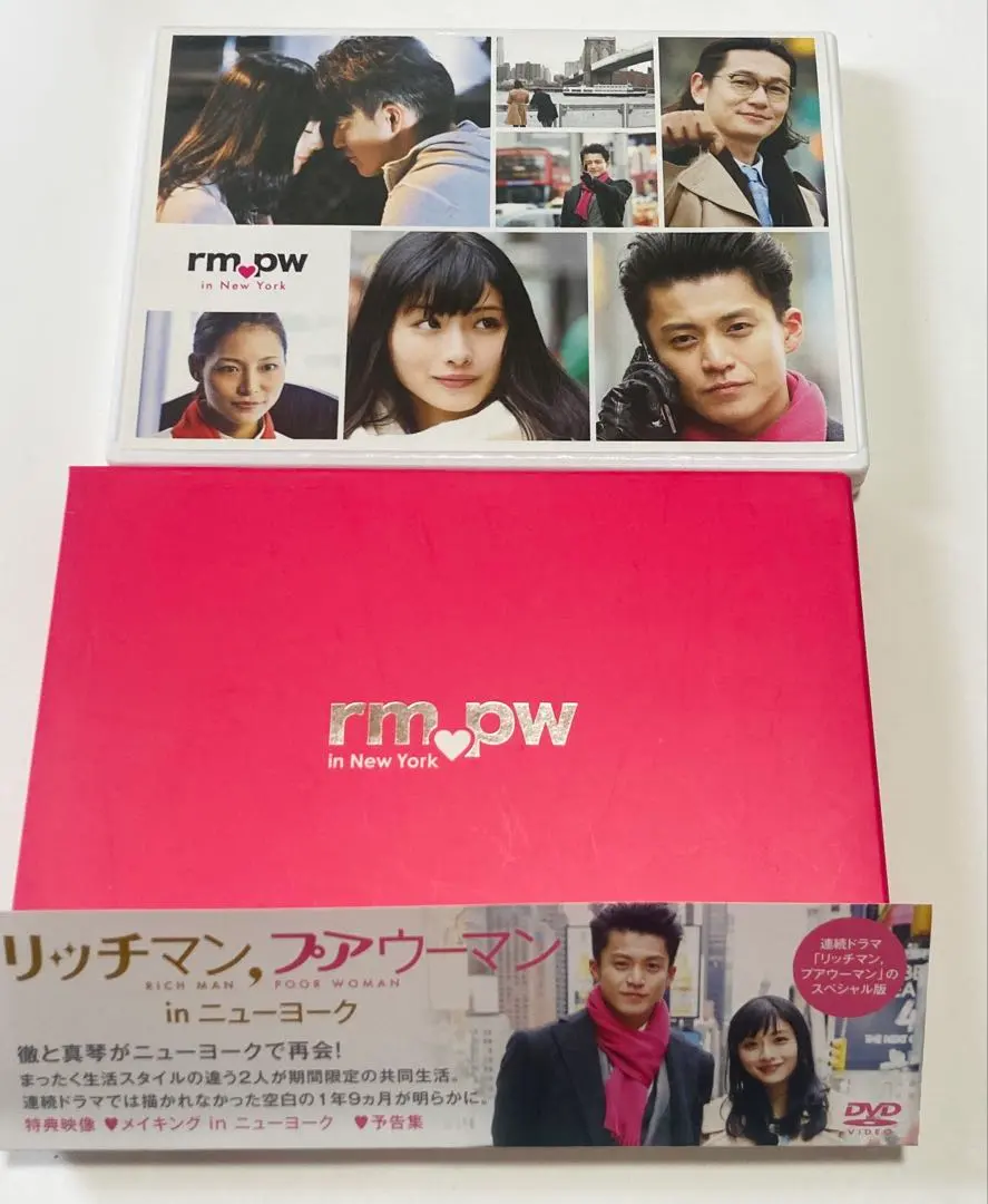 2026年最新】リッチマン,プアウーマン in ニューヨーク の人気アイテム