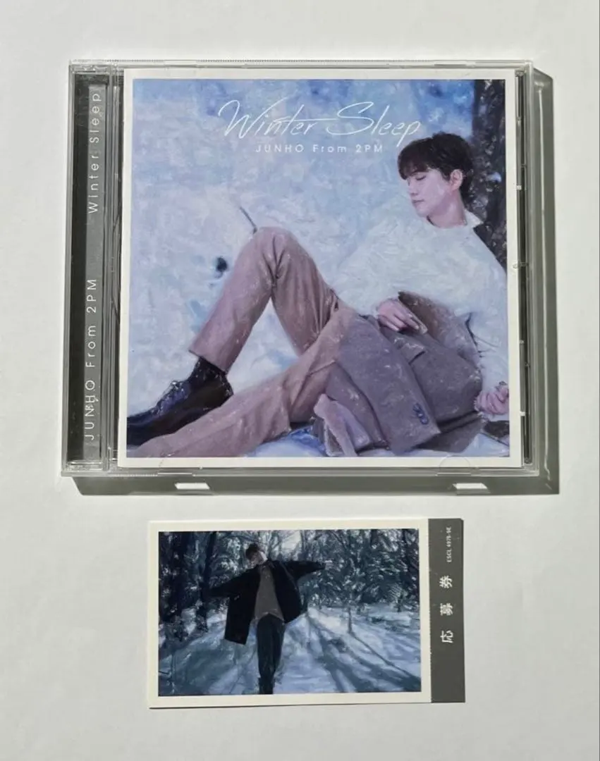 2026年最新】junho winter sleepの人気アイテム - メルカリ