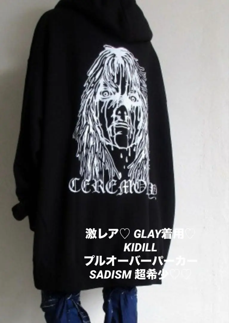 2026年最新】glay HISASHI パーカーの人気アイテム - メルカリ