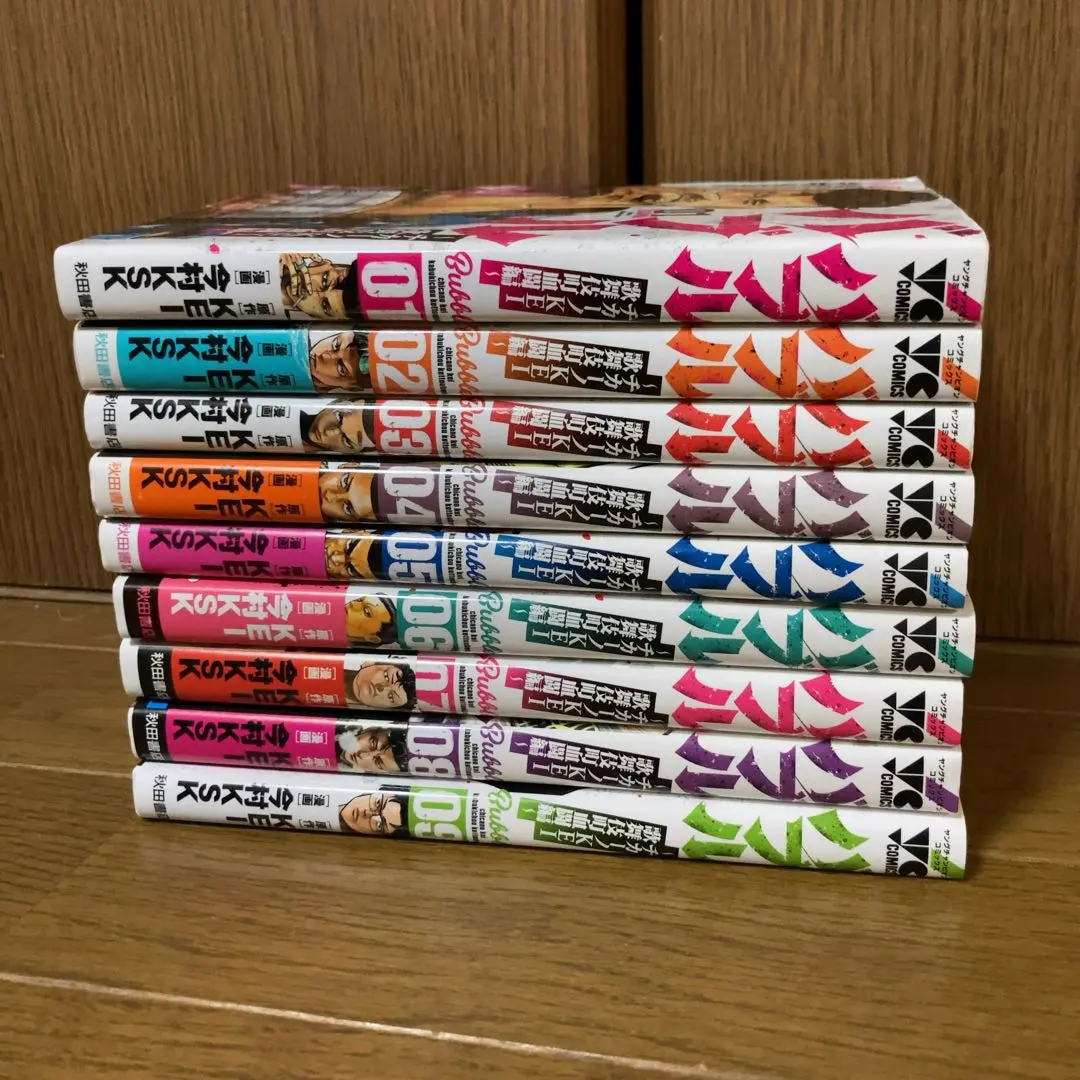 2026年最新】チカーノkei 全巻の人気アイテム - メルカリ