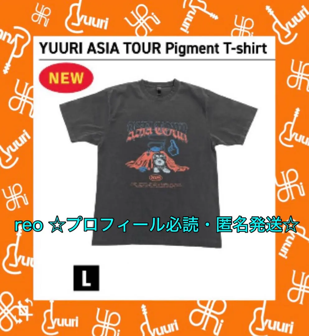 2026年最新】国内アーティスト：優里 Tシャツ・アパレルの人気アイテム