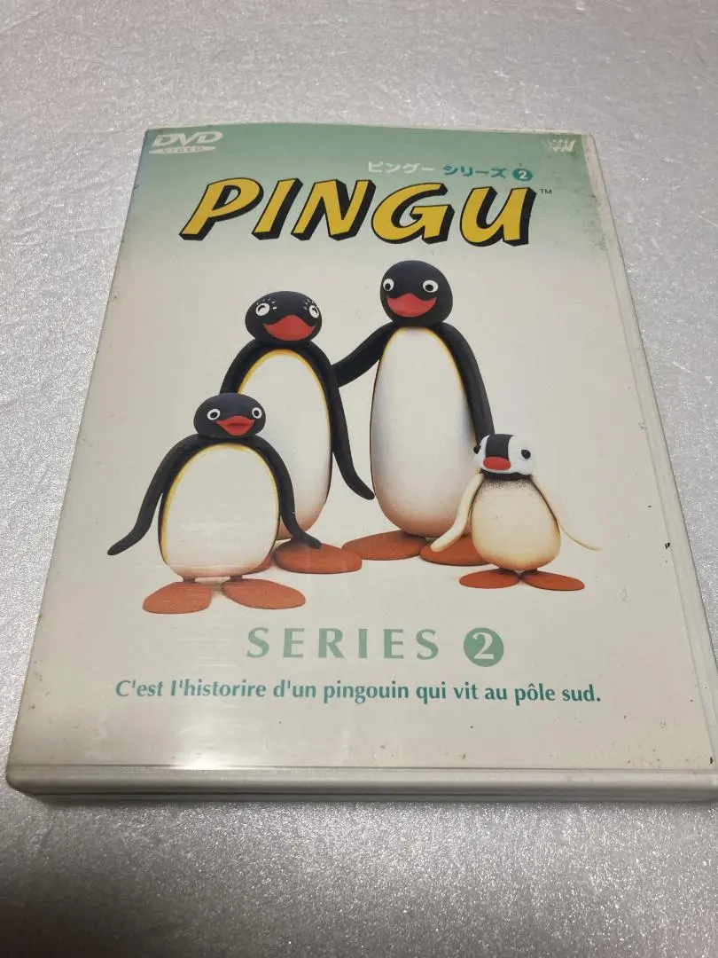 2026年最新】pingu シリーズ [dvd]の人気アイテム - メルカリ