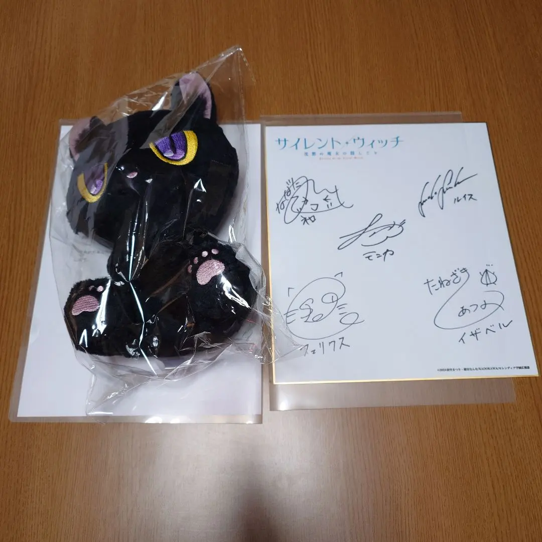 2026年最新】種崎敦美 サインの人気アイテム - メルカリ