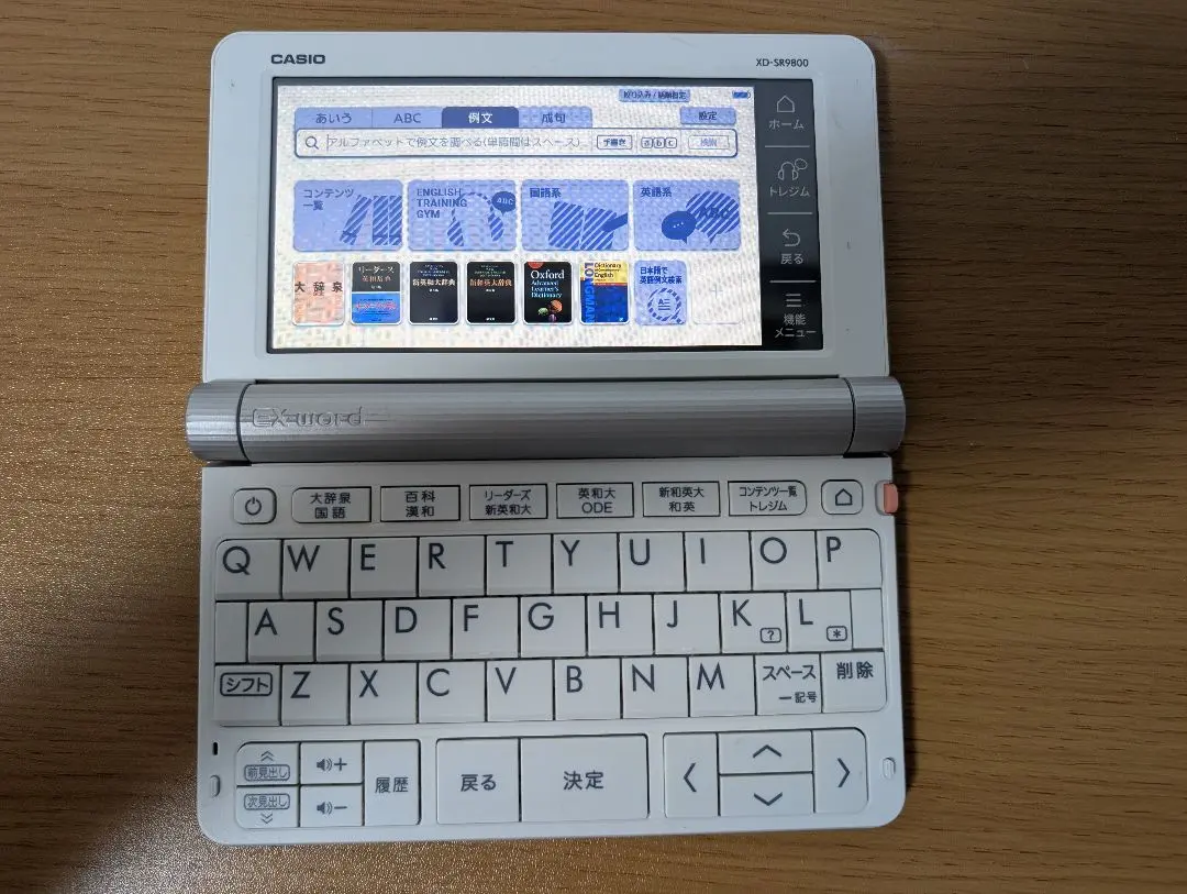 2026年最新】電子辞書 casio xd-sr9800の人気アイテム - メルカリ