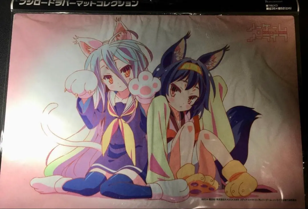 2026年最新】ノーゲームノーライフ プレイマットの人気アイテム - メルカリ