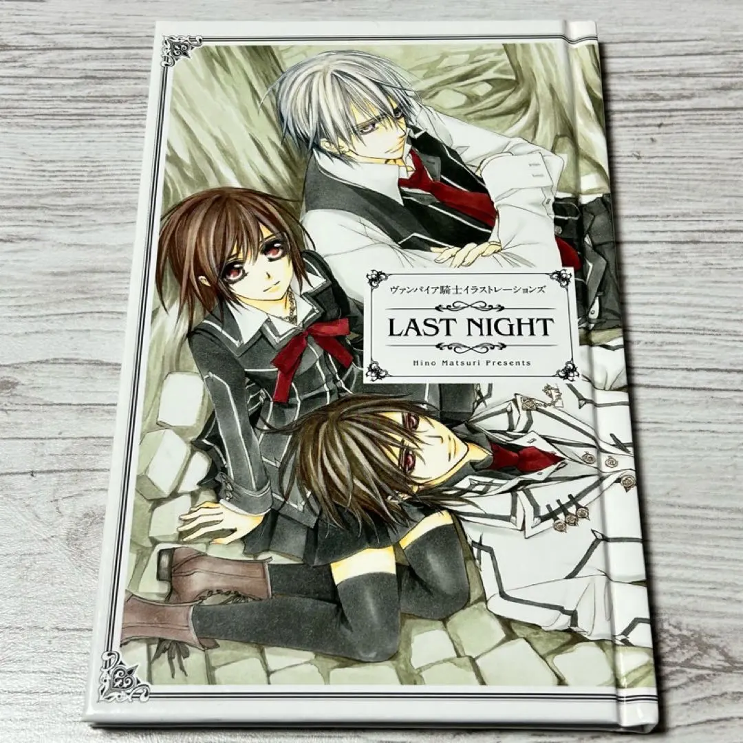 2026年最新】樋野まつりイラストレーションズ―ヴァンパイア騎士の人気