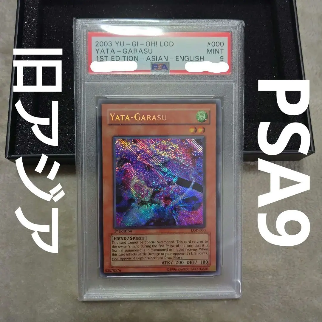 2026年最新】八汰烏 アジアの人気アイテム - メルカリ