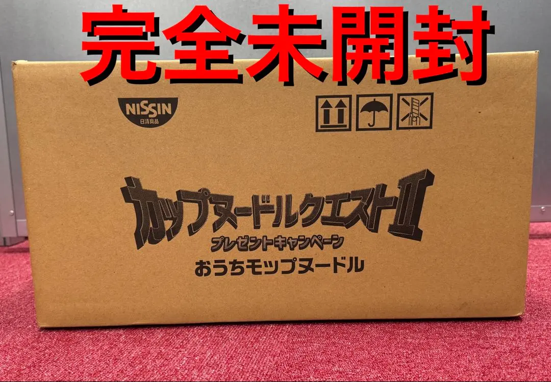 2026年最新】カップヌードル 当選の人気アイテム - メルカリ