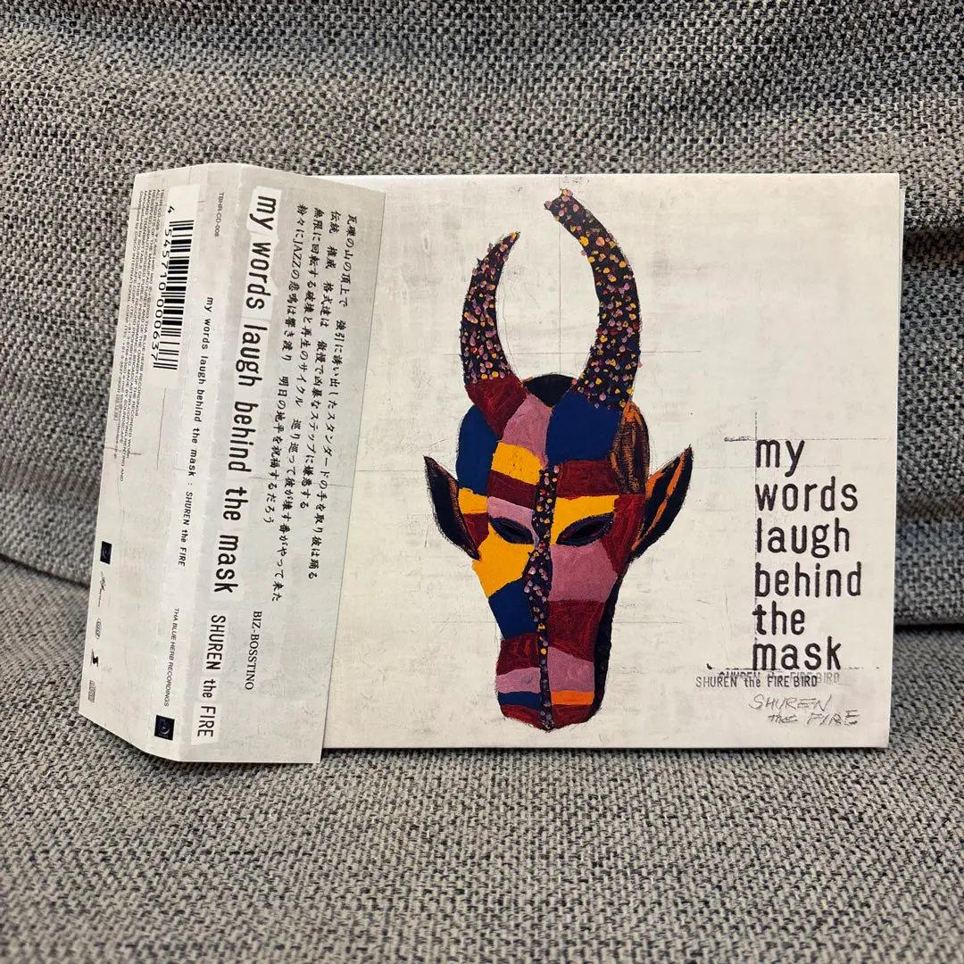 2026年最新】shuren theの人気アイテム - メルカリ