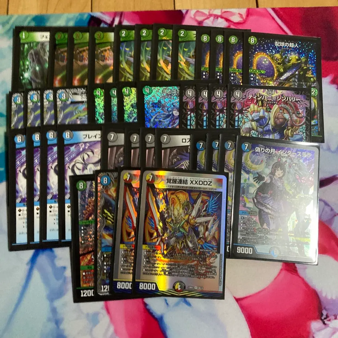 2026年最新】ヨビニオンマルル デッキの人気アイテム - メルカリ