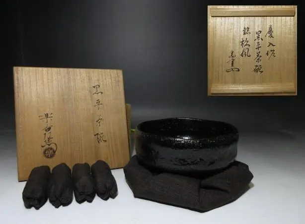 2026年最新】楽吉左衛門 十三代の人気アイテム - メルカリ