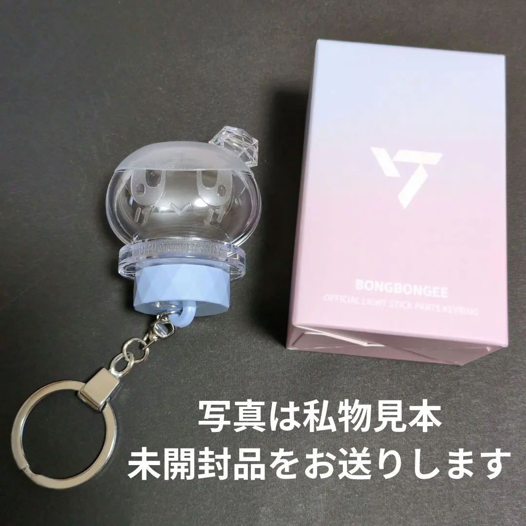 2026年最新】seventeen carat棒 キーリングの人気アイテム - メルカリ