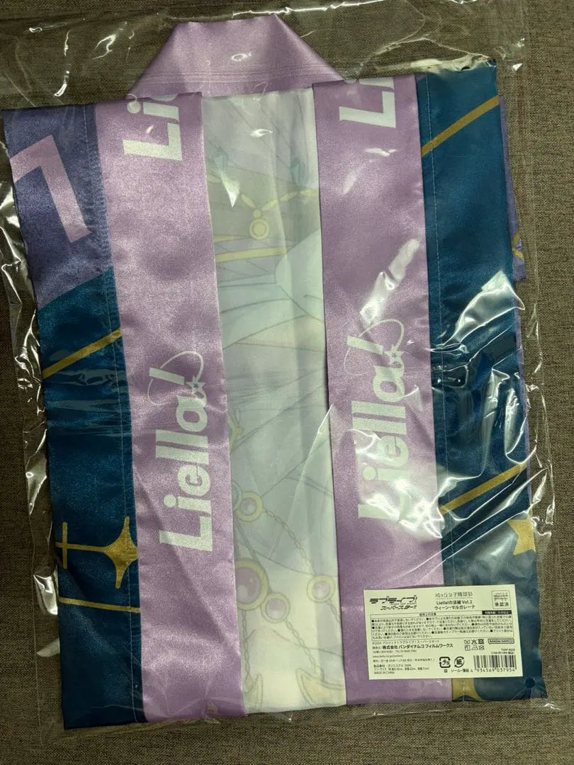 2026年最新】澁谷かのん 法被の人気アイテム - メルカリ