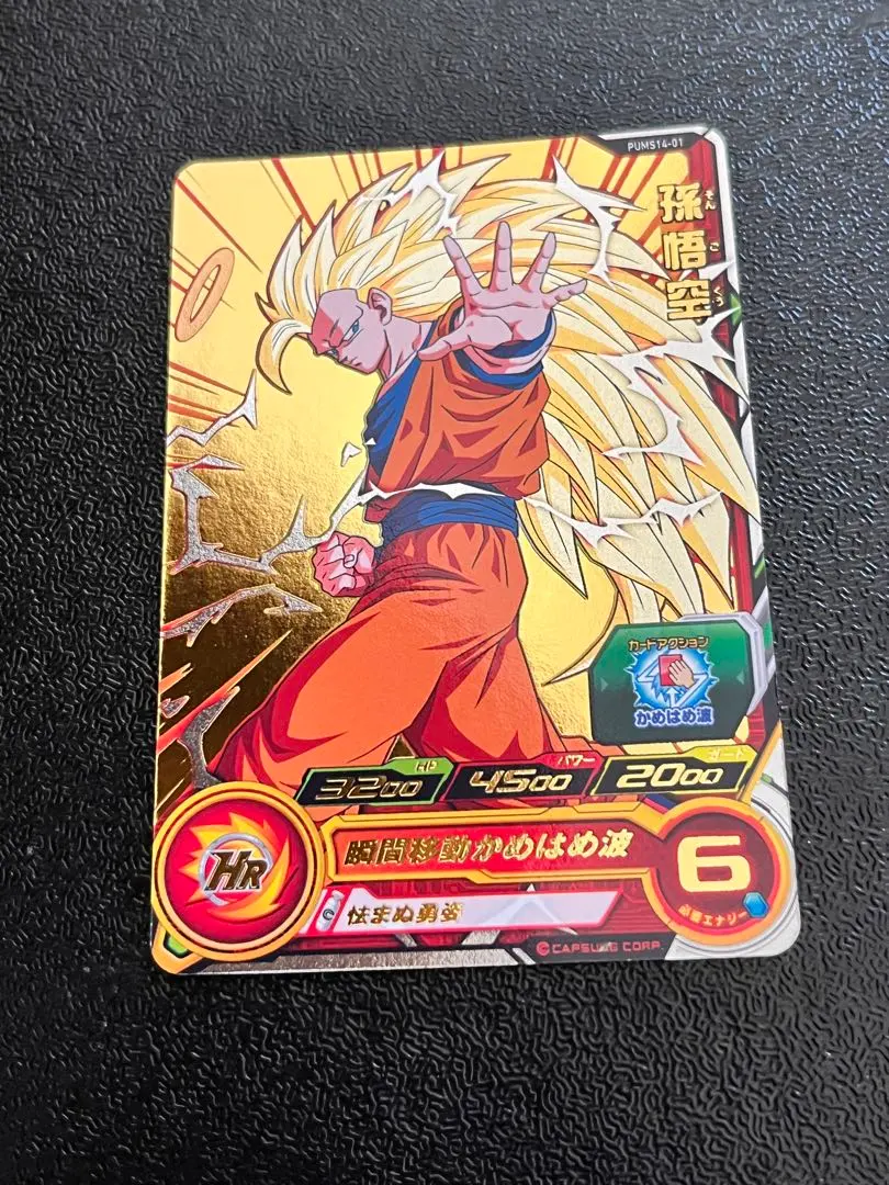 2026年最新】PUMS14−SECの人気アイテム - メルカリ