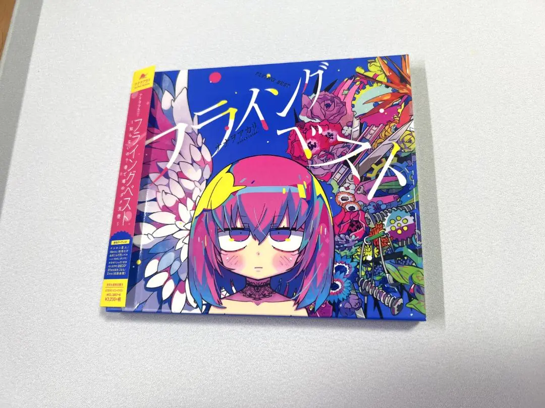 2026年最新】しあわせになりたい ナナヲアカリの人気アイテム - メルカリ