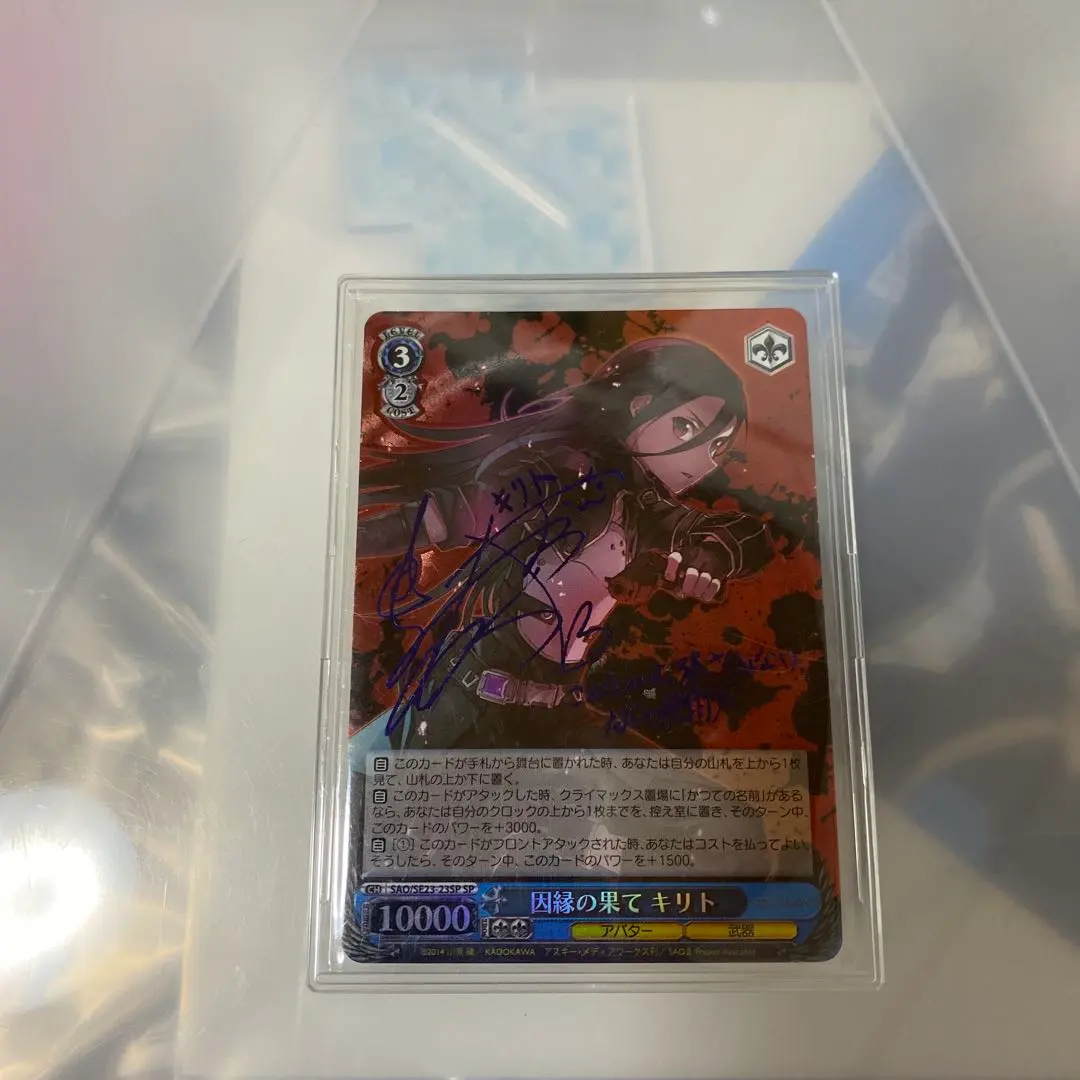 2026年最新】シノン サイン ユニオンアリーナの人気アイテム - メルカリ