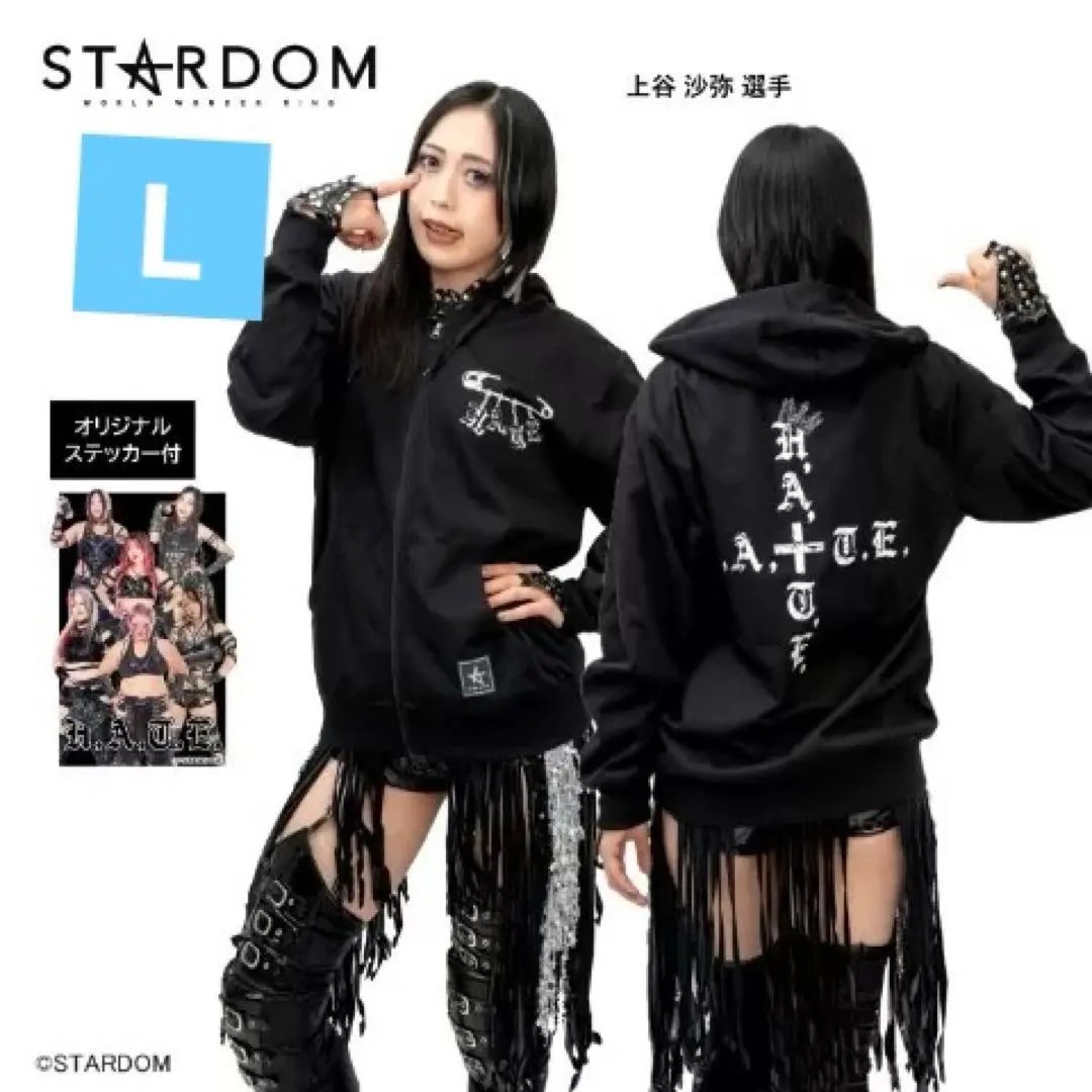 2026年最新】上谷沙弥 パーカーの人気アイテム - メルカリ