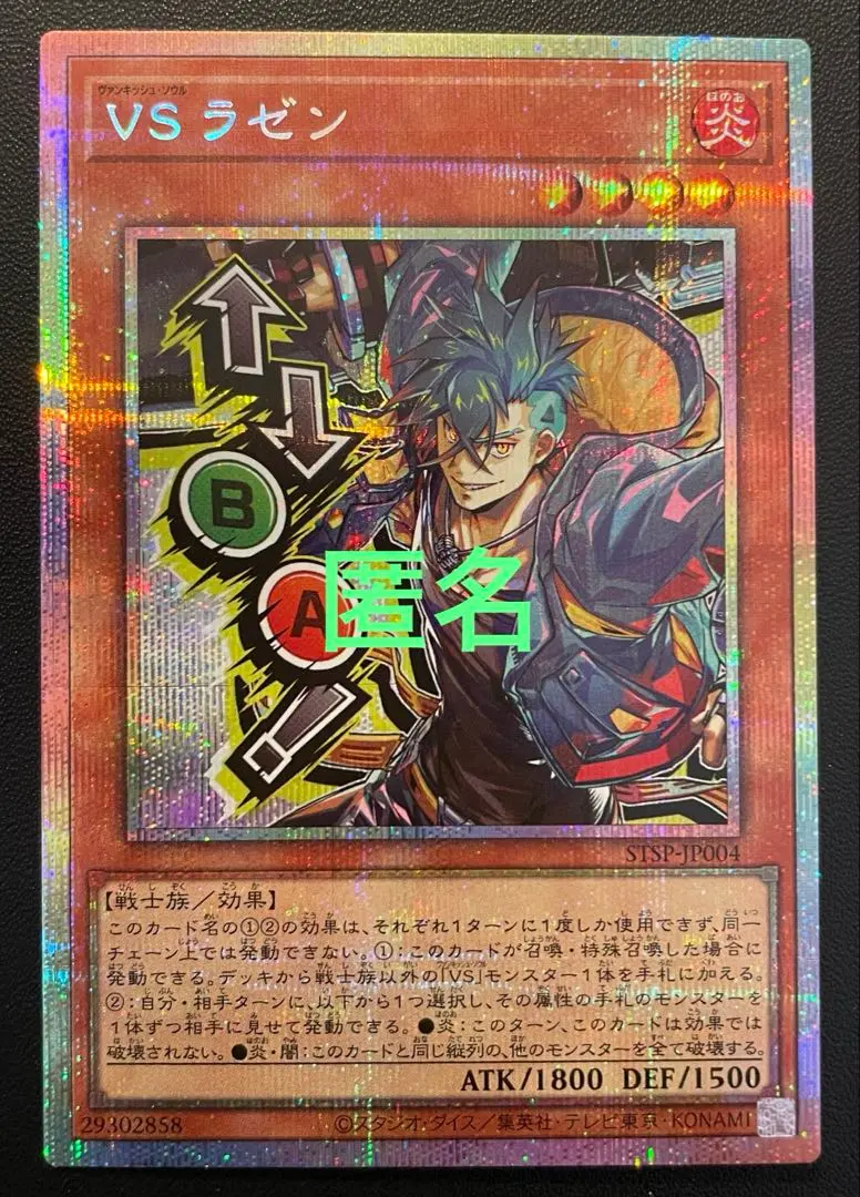 2026年最新】ヴァンキッシュソウル スリーブの人気アイテム - メルカリ