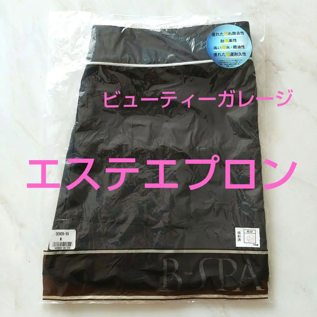 2026年最新】クロネコヤマト前掛けの人気アイテム - メルカリ