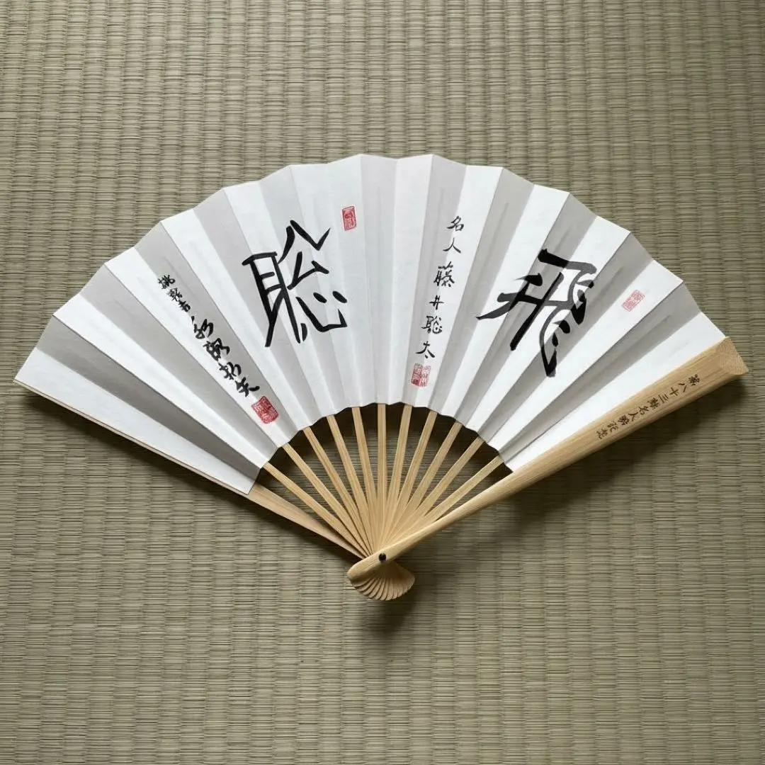 2026年最新】将棋 扇子 名人戦の人気アイテム - メルカリ