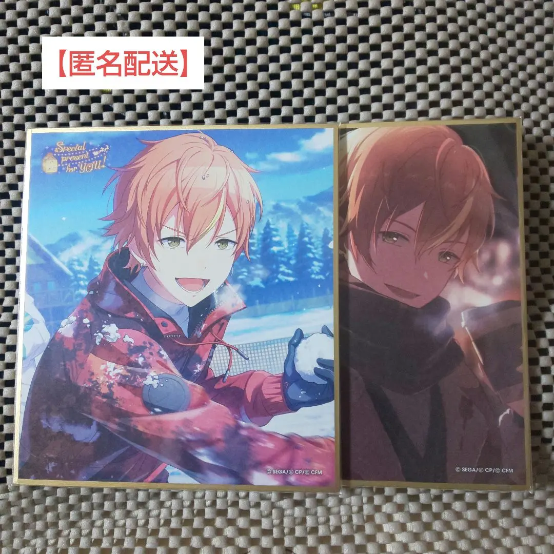 2026年最新】東雲彰人 色紙 27の人気アイテム - メルカリ