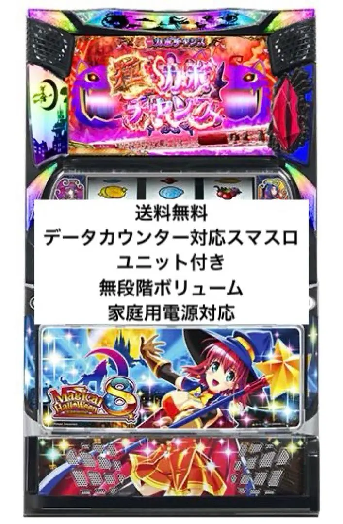 2026年最新】マジハロ8 実機の人気アイテム - メルカリ