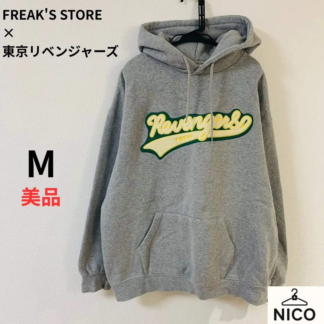 2026年最新】東京卍會 パーカーの人気アイテム - メルカリ