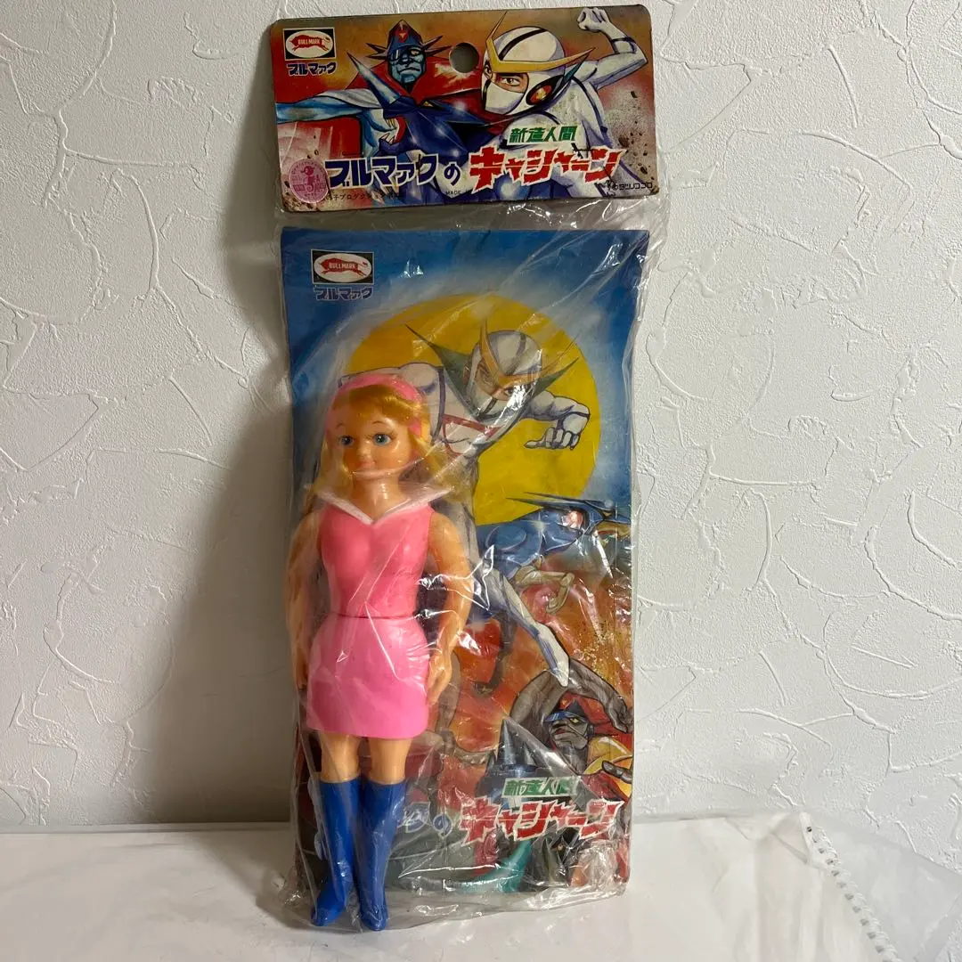 2026年最新】キャシャーン ソフビの人気アイテム - メルカリ