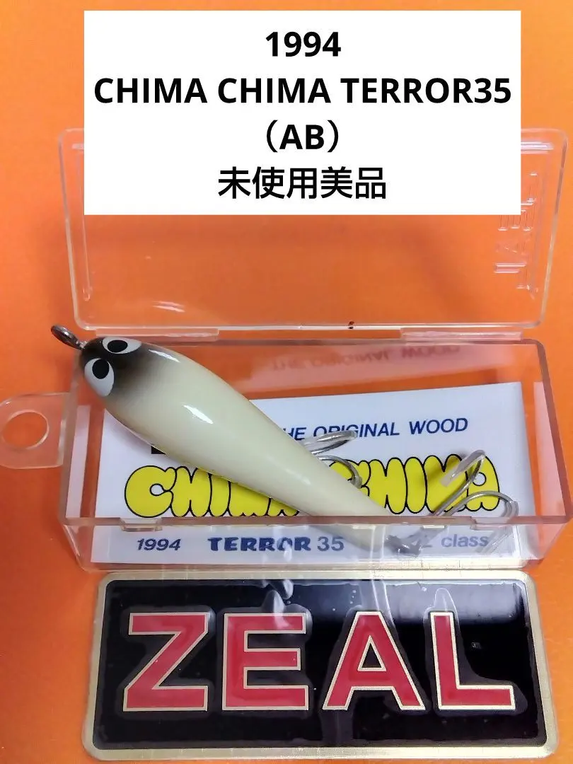 2026年最新】ZEAL アマゾンボックスの人気アイテム - メルカリ