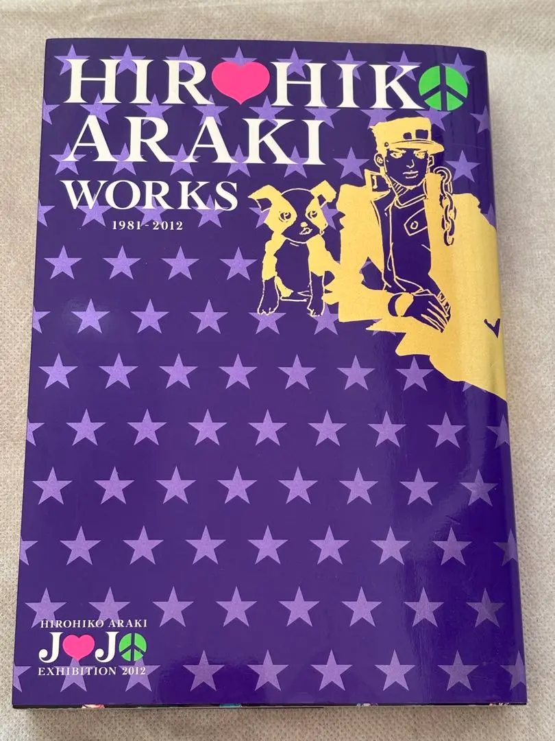 2026年最新】hirohiko araki worksの人気アイテム - メルカリ
