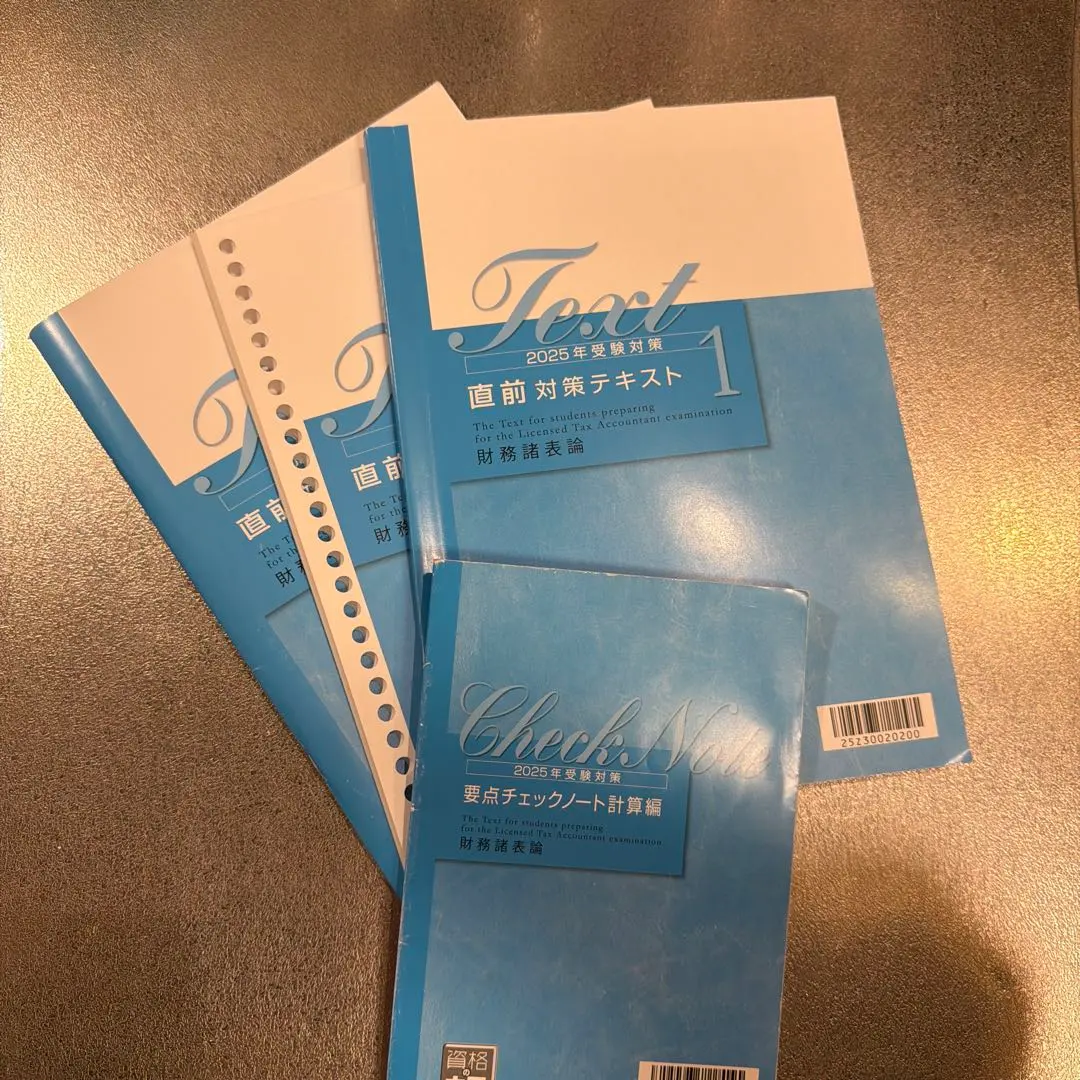 2026年最新】要点チェックノート 財務 2025の人気アイテム - メルカリ