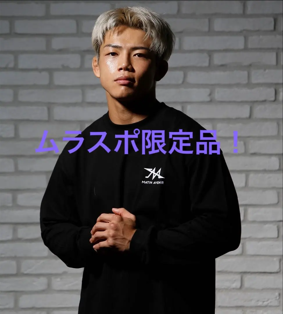 2026年最新】matin avenir セットアップの人気アイテム - メルカリ